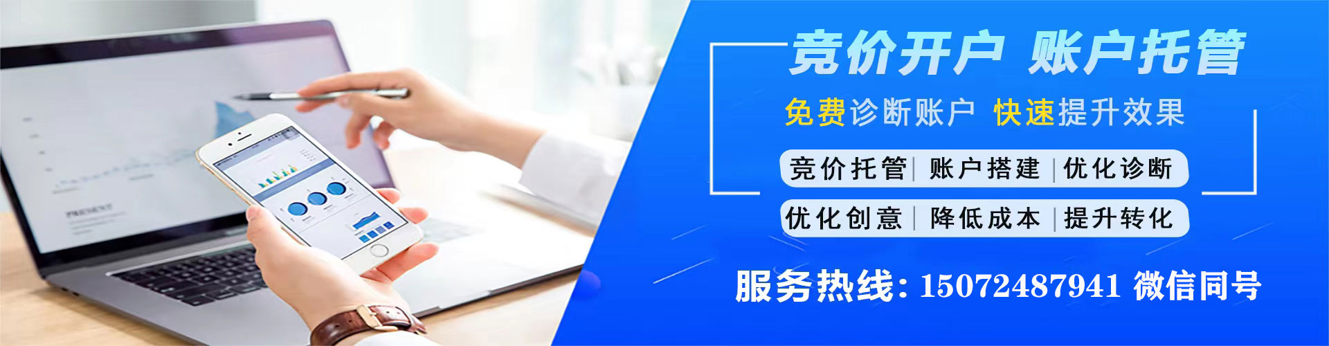 綦江sem怎么做