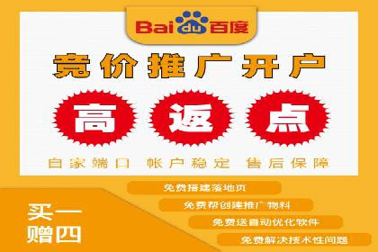 体育产业SEM服务托管的品牌推广策略