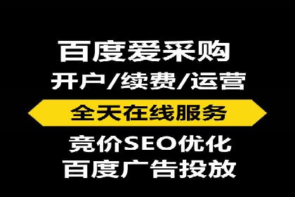 详解百度推广开户：成功案例带你入门